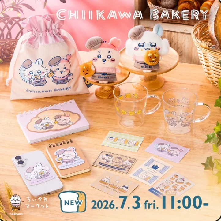 吉依卡哇 - 7.3麵包房新品