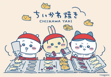 吉伊卡哇 - 鯛魚燒