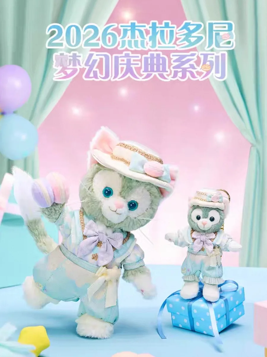 上海迪士尼樂園 - 托尼慶典