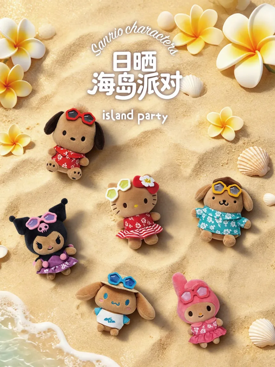 三麗鷗 - 日曬海島派對